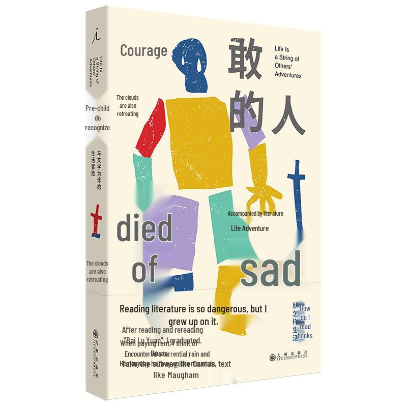 Brave People Die of Sadness: Literary Reading List