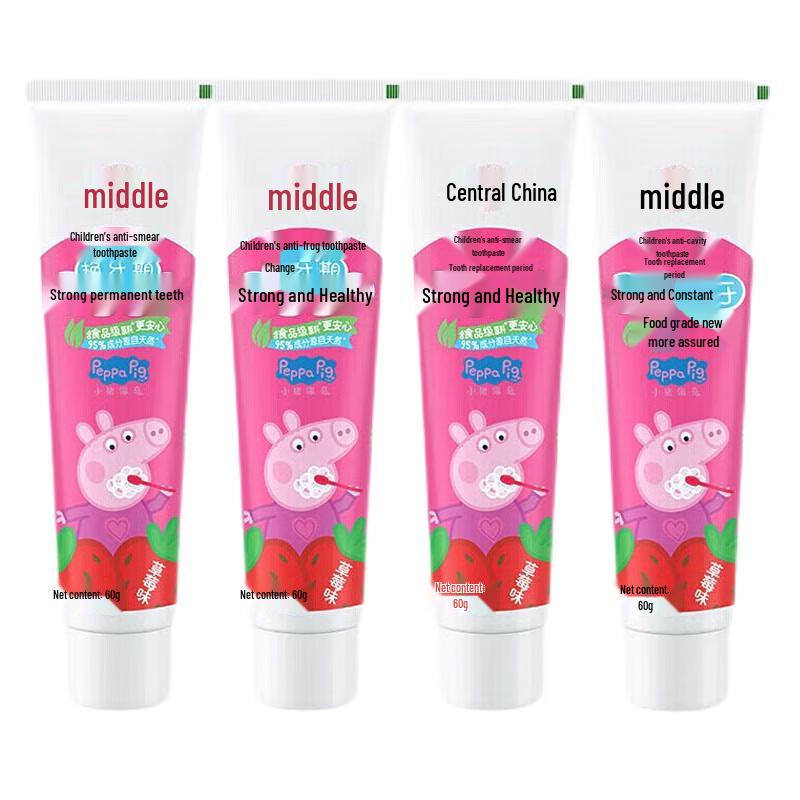 

Zhonghua Kids Xylitol Anti-Cavity Toothpaste - Strawberry (4-Pack)