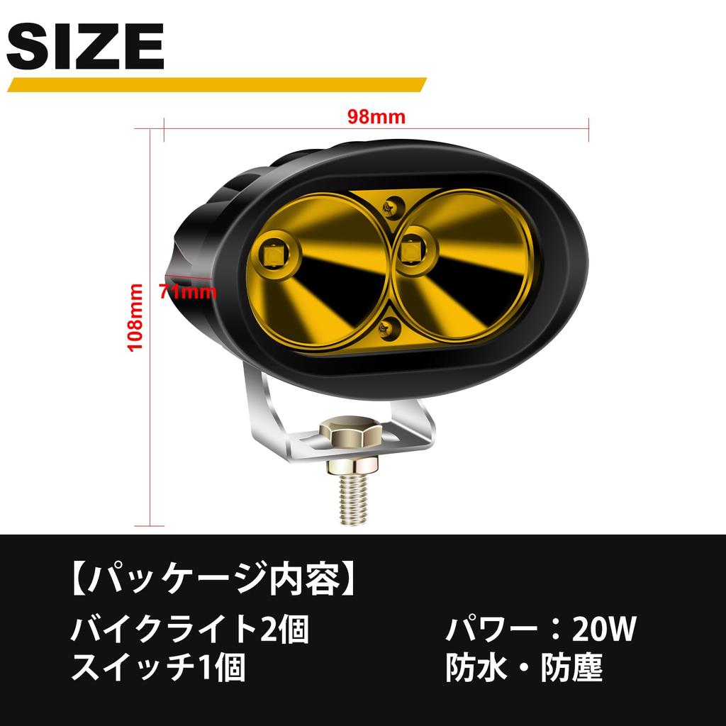 Halogen LED Fog Yellow Spot Auxiliary Light for and Waterproof and Shockproof with 20W Eyes Lights, Beam, Trucks, Cars, Boats, (Compatible 9V-80V),