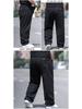 Men's Plus Size Loose Fit Jeans - Autumn Wide Leg, Elastic Waist, Straight Cut