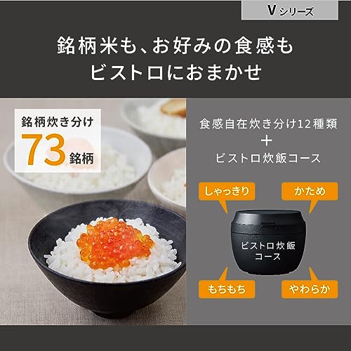 Panasonic Rice Cooker 1 Sho Top Model Bistro Craftsmanship AI Pressurized Hot Air Pump Equipped with 2 Maintenance Parts Black SR-V18BA-K