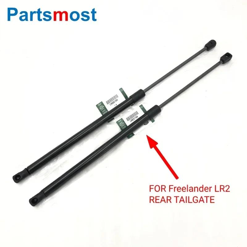 LR002104 LR030618 New 2pcs of Rear Tailgate Gas Lifts Spring for Land Rover LR2 Freelander 2 Gas Strut Hood Support 6H52406A10AF Rear Tailgate-LR2