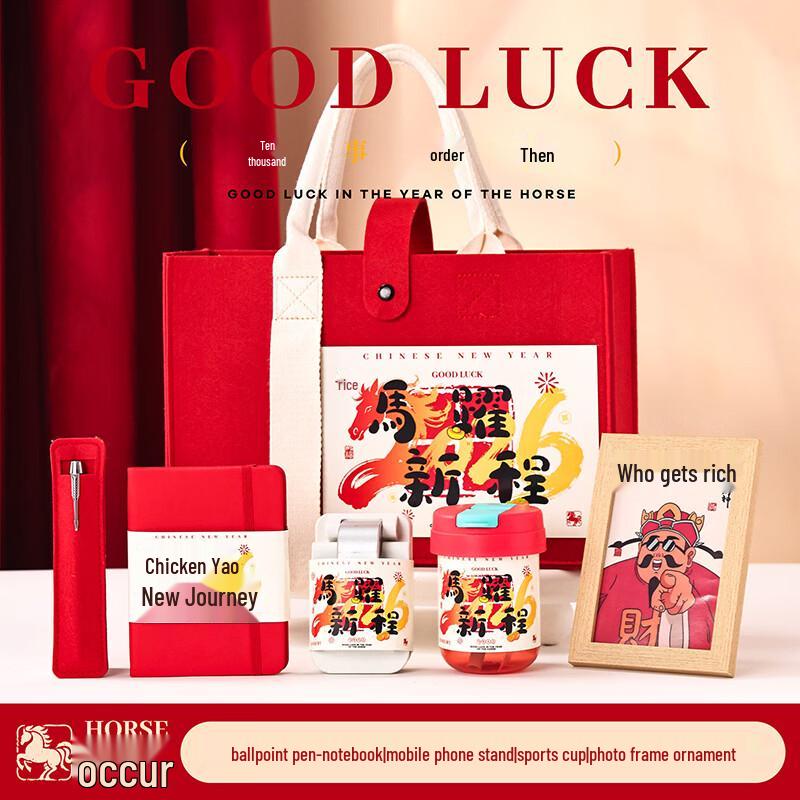 

New Year Festive Office Gift Set with Insulated Cup