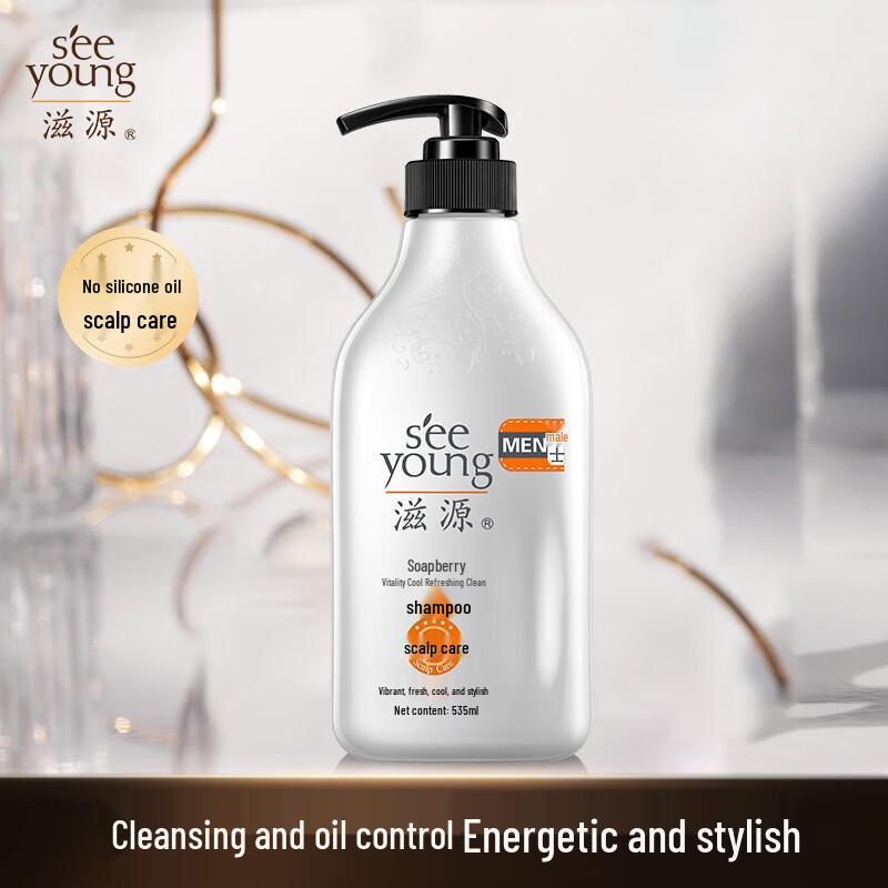 ZIYUAN Soapnut Vitality Cool & Refreshing Purifying Shampoo