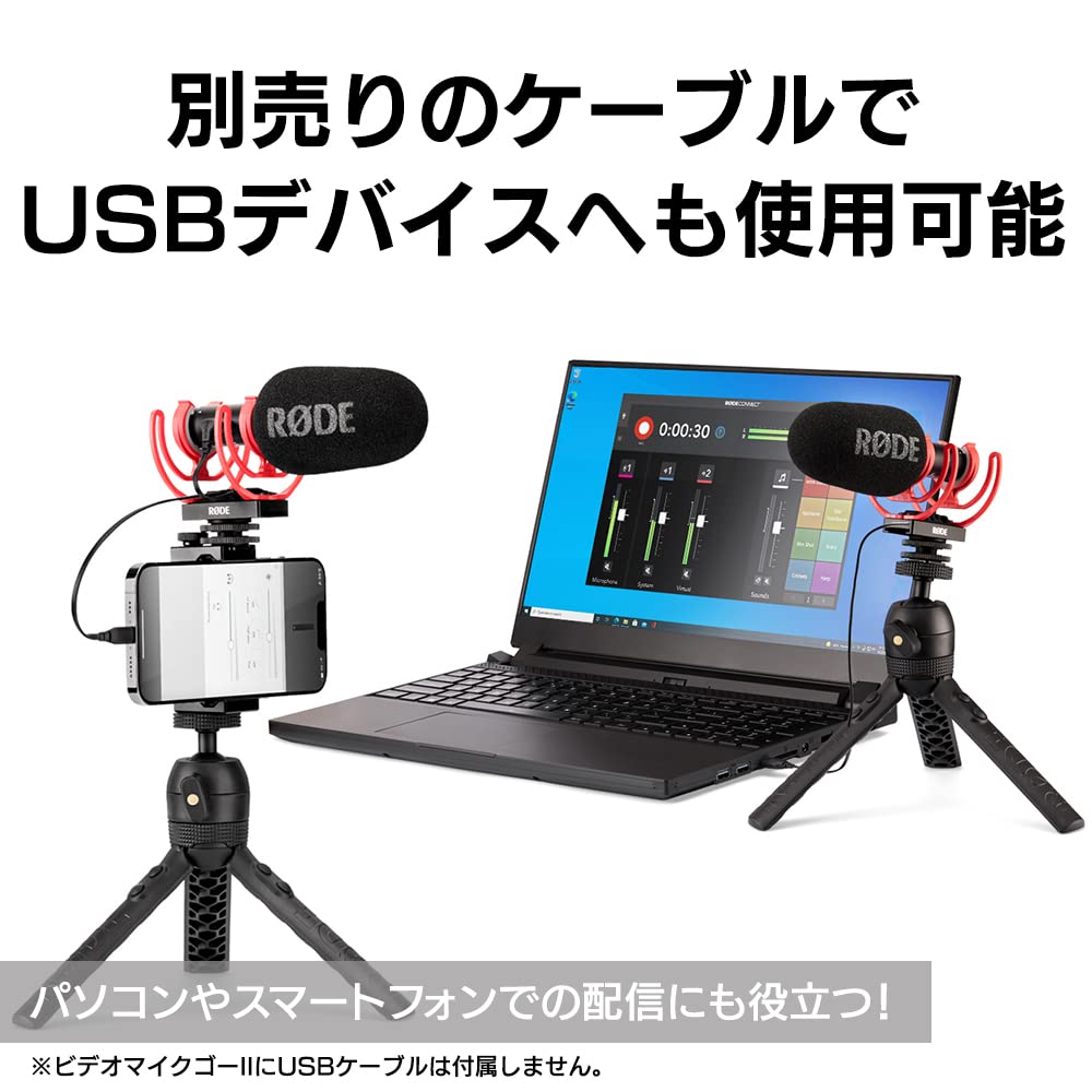 RODE Microphones VideoMic Go II Shotgun Microphone VMGOII