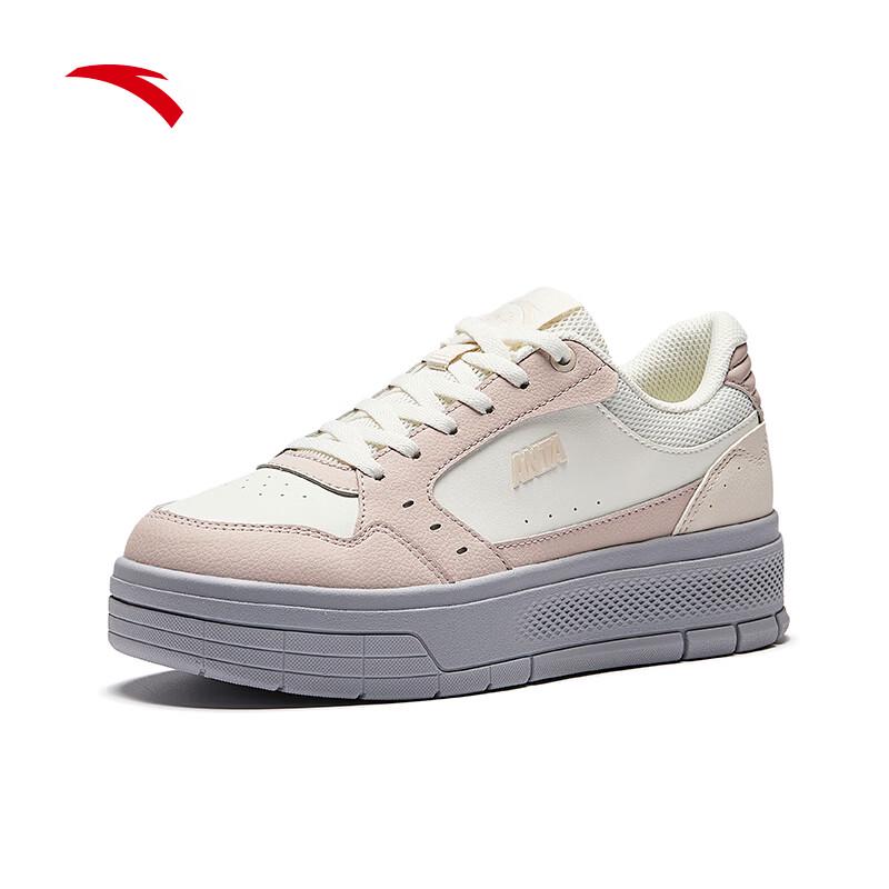 Anta Badao Women's Casual Skate Shoes