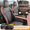 Changan CS75 PRO Full Coverage Seat Covers - Fits 26 Models, Universal All-Season Car Seat Cushions