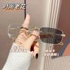 Photosensitive Color-Changing Anti-Blue Reading Glasses Women'S Frameless Trimmed Ultra-Light Flat Glasses Men'S Same Style Turns Black And Gray