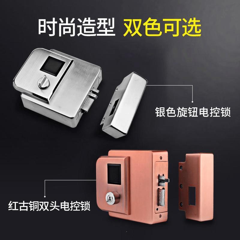 ZUCON Outdoor Smart Access Control Lock CN Plug (adapter Included)