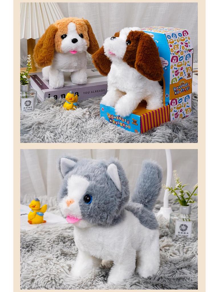 Electric Plush Dog Toy: Barking, Walking, Tail-Wagging Puppy for Children