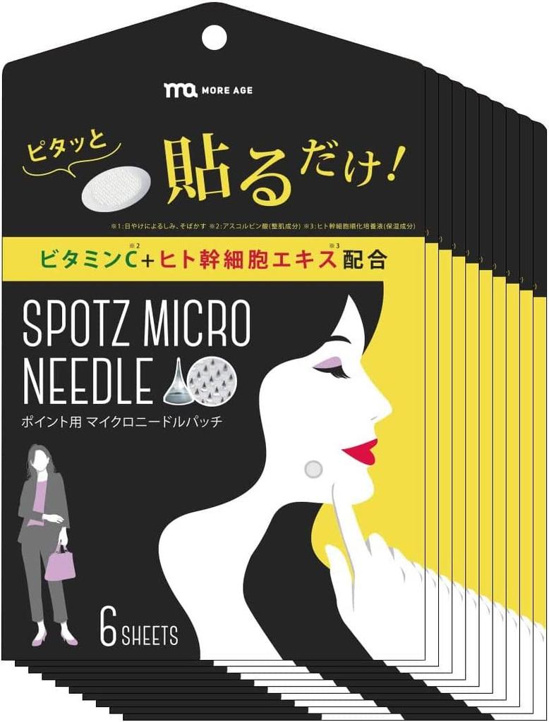 MOREAGE Microneedle Spot Human Stem Cell Culture Fluid Vitamin C Hyaluronic 6 Patches x 10 Acid Needles for the Eye Eye Microneedle Facial Spot Pack