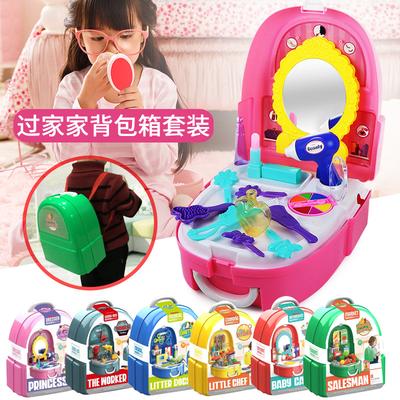 Children'S Kitchen Tableware Set Cosmetics Supermarket Fruit Tools Doctor Toys Play House Backpack Box