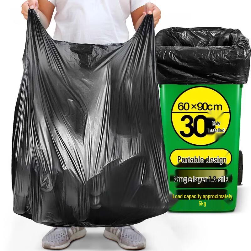 

Thickened Drawstring Handle Garbage Bags