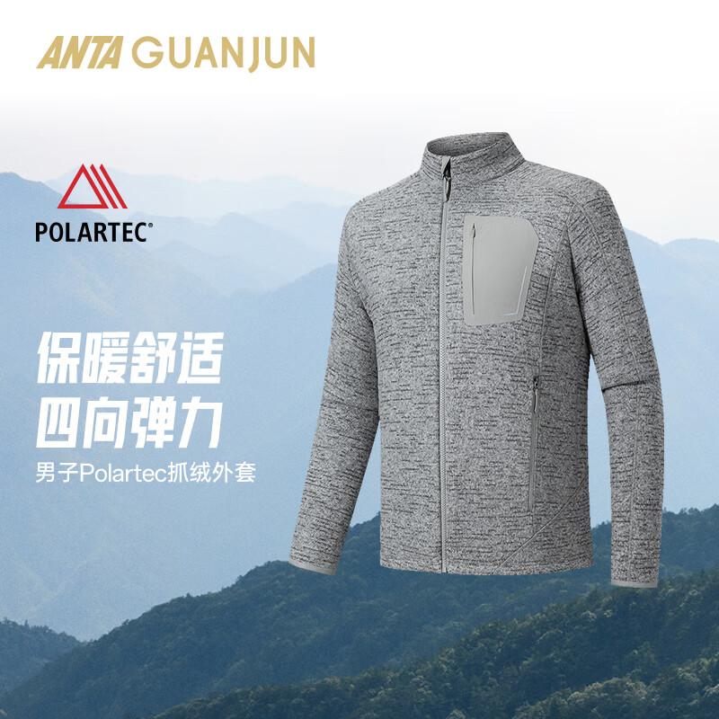 

Anta Champion Outdoor Series Men s Polartec Stand Collar Warm Jacket 2XL