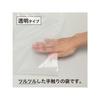 Chemical Japan CC-20N Extra Small Garbage Bags, 50cm Wide X 60cm Long, 0.025mm Thick, 20L Capacity, 20 Count, Transparent Poly Bags, Flexible, Stretch