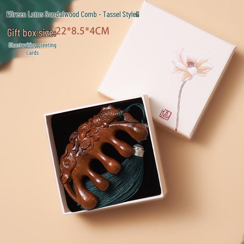 Chinese Style Sandalwood Massage Comb Gift Set