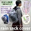 Backpack Large Made in Japan [Trend Sense] Cover, Semi-Transparent, Size,