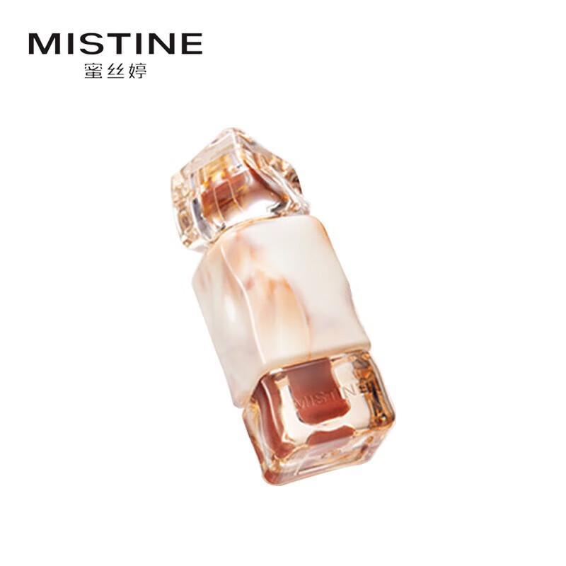 

Mistine Thai Milk Coffee Water Gloss Lip Jelly