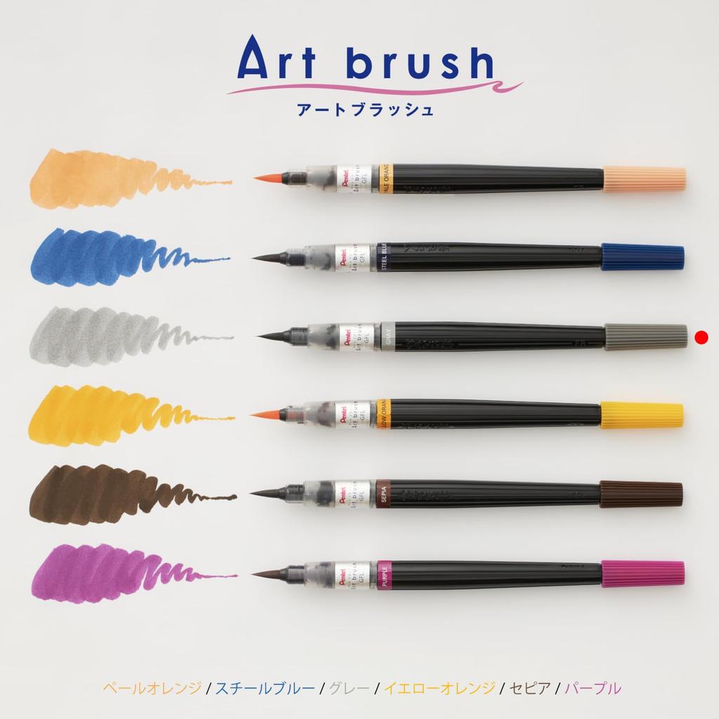 PENTEL Art Brush Gray XGFL-137