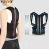 Adjustable Posture Corrector For Men Women Back Brace Support Stop Slouching Hunching Clavicle Trainer Comfortable Fit