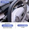 For Geely Galaxy E5 /EX5 Car Gear Selector Cover Wiper Lever Button Protection Anti Scratch Auto Interior