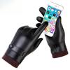 Men's Winter Waterproof Touchscreen Leather Gloves