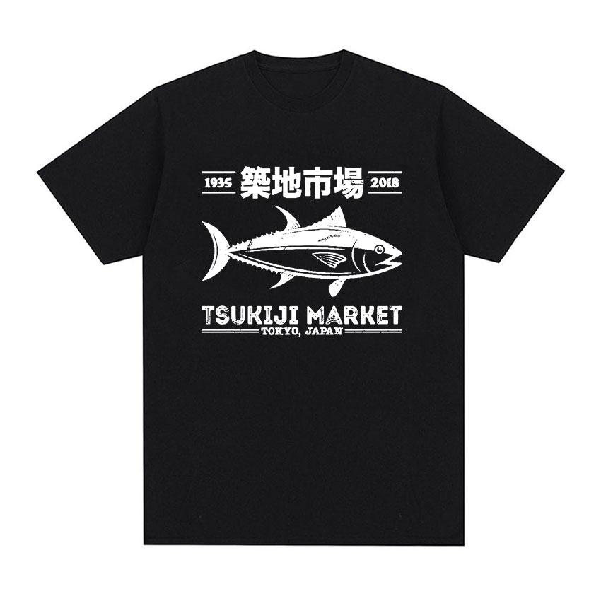 Japanese Fish Tsukiji Market Funny Meme T Shirt Men Women Vintage Harajuku Fashion T-shirts Summer 100% Cotton Oversized T-shirt