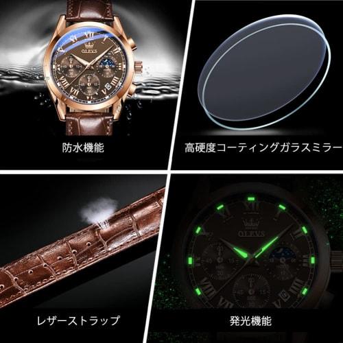 OLEVS Men's Watch, Lightweight, Arm Watch, Waterproof, For Men - Analog Quartz, Lightweight Watch, Brown, Gentleman's Date, Day of the Week, Chronogra