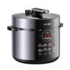 Supor 5L Electric Pressure Cooker