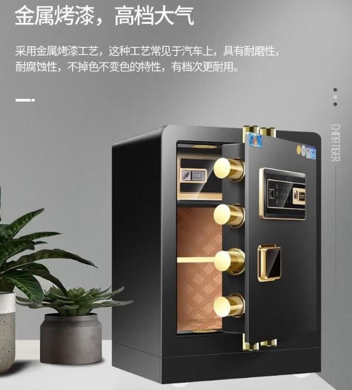 Tiger Brand FDG-A1 Double Door Smart Security Safe 80cm H x 49cm W