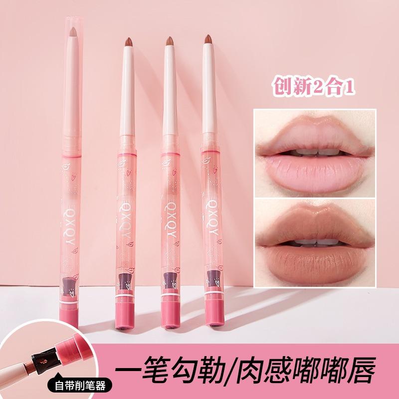 Qxqy Matte Long Lasting Full Lip Shape Lip Liner