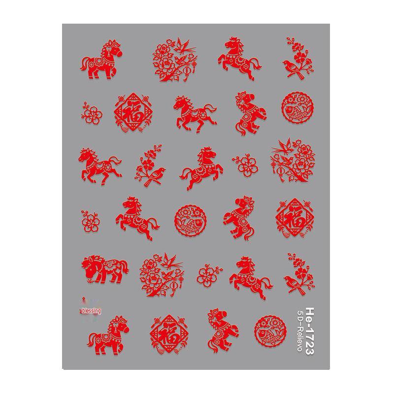Redanco 5D Embossed Celebrity Nail Sticker: New Year Horse & Lion 3D Design (He1723)