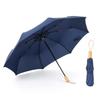 Nanqiao Solid Color Three-Fold Sun/Rain Umbrella