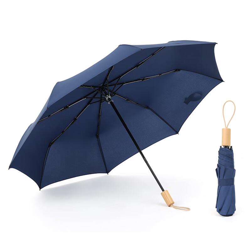 Nanqiao Solid Color Three-Fold Sun/Rain Umbrella