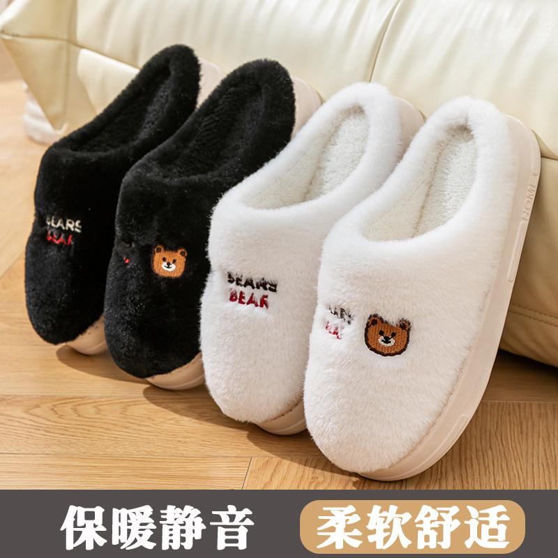 Cute bear head cotton slippers winter piled thickened cotton drag couple indoor home hair slippers
