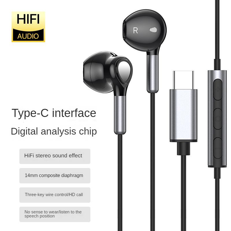 32Bit Digital 9D Super Bass Type C&3.5mm Earphones 14mm Moving Coil In Ear Headphones Magnetic BES/DAC Gamer Headset With HD Mic