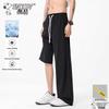 Men's Loose Fit Casual Pants