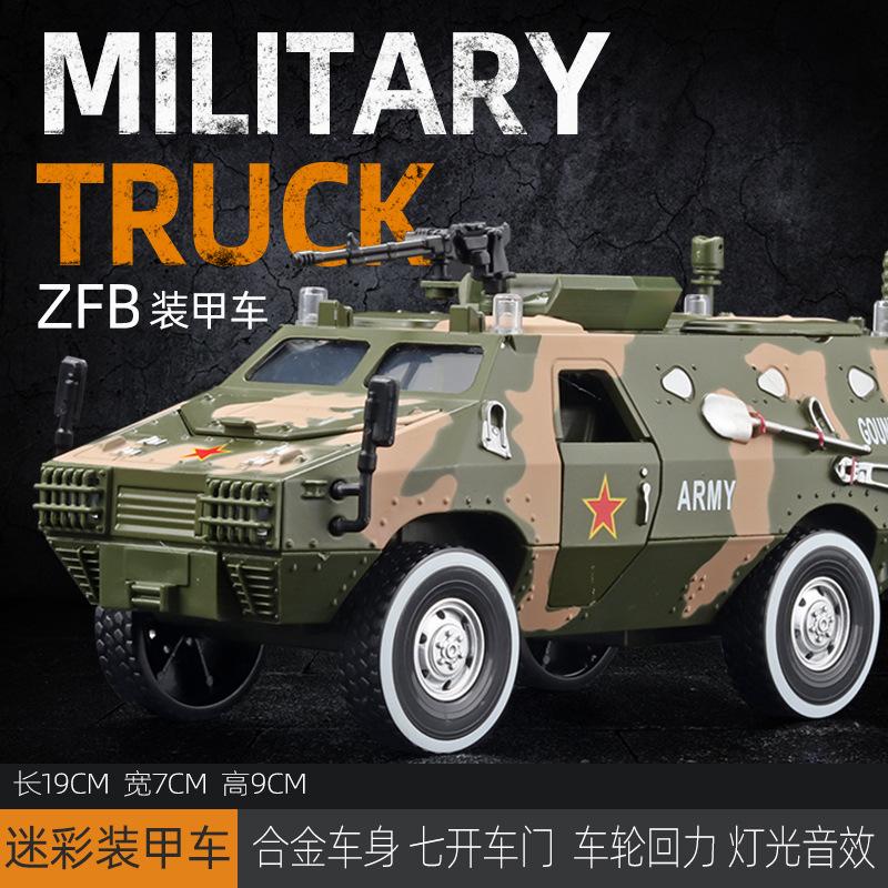 

1:24 бронированная легкосплавная колесница 8 включенных фар 7 откройте дверь обратно в полицейскую машину общественной безопасности зелёный