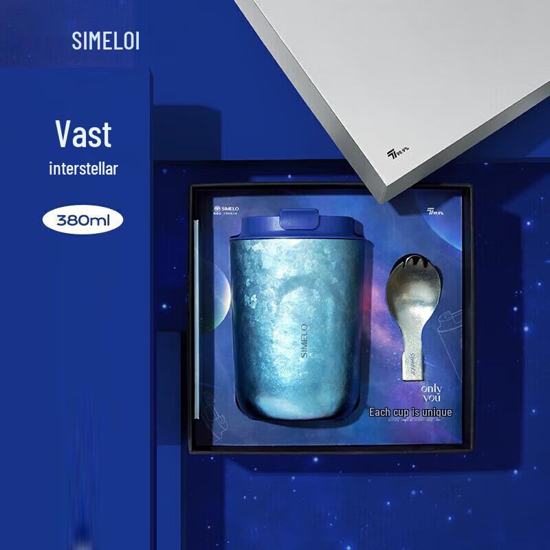 SIMELO Pure Titanium Insulated Coffee Cup