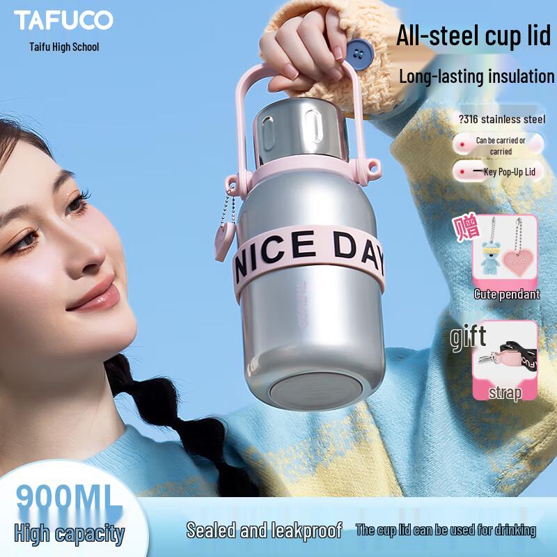 TAFUCO T0615 Портативный термостакан