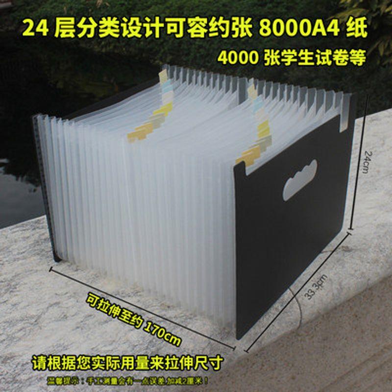 Office A4 Folder Multi-Layer Category Folder Retractable Standing Bill Folder Test Paper Classification Rack File Shelf White 24 Layers