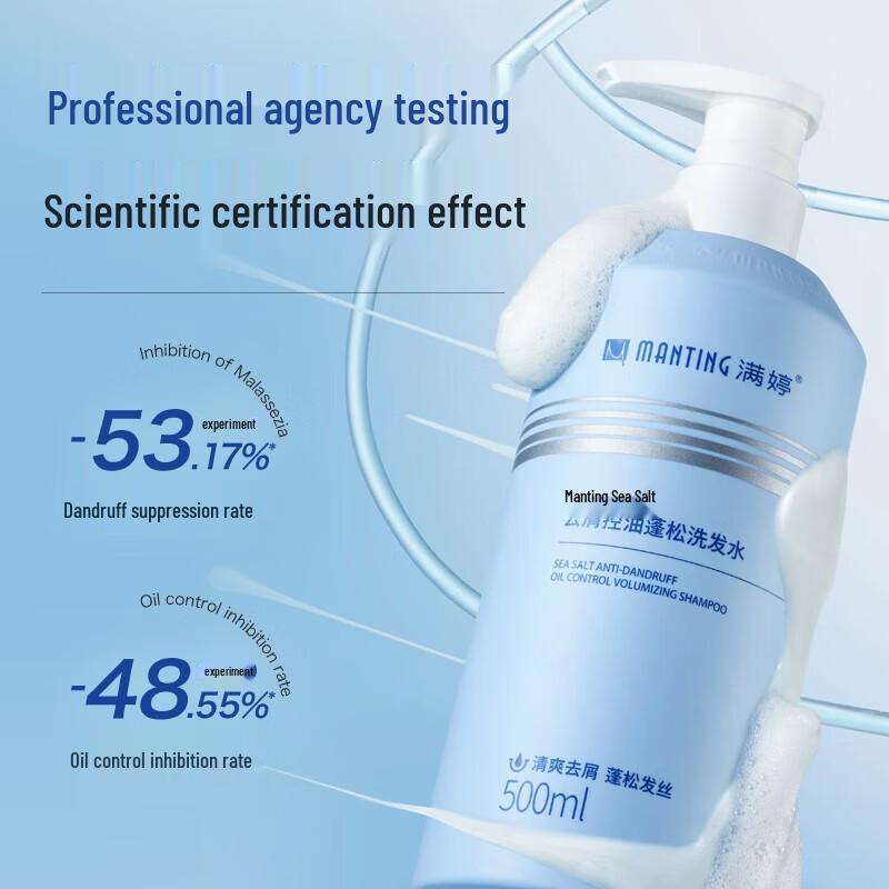 Manting Sea Salt Anti-Dandruff Shampoo