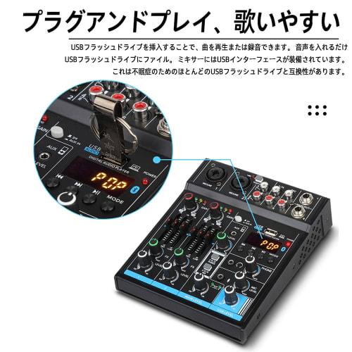 Portable Mini Mixer 4-Channel Audio DJ Console Sound Card with USB and 48V Phantom Power for PC Recording Webcast Party - Depusheng M4, Black