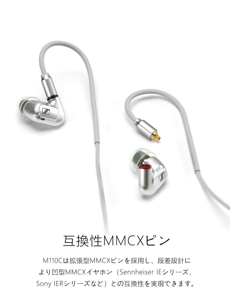 ddHiFi M110C USB Interface Decoding Earphone Cable with MMCX Connector, In-line Control and Mic