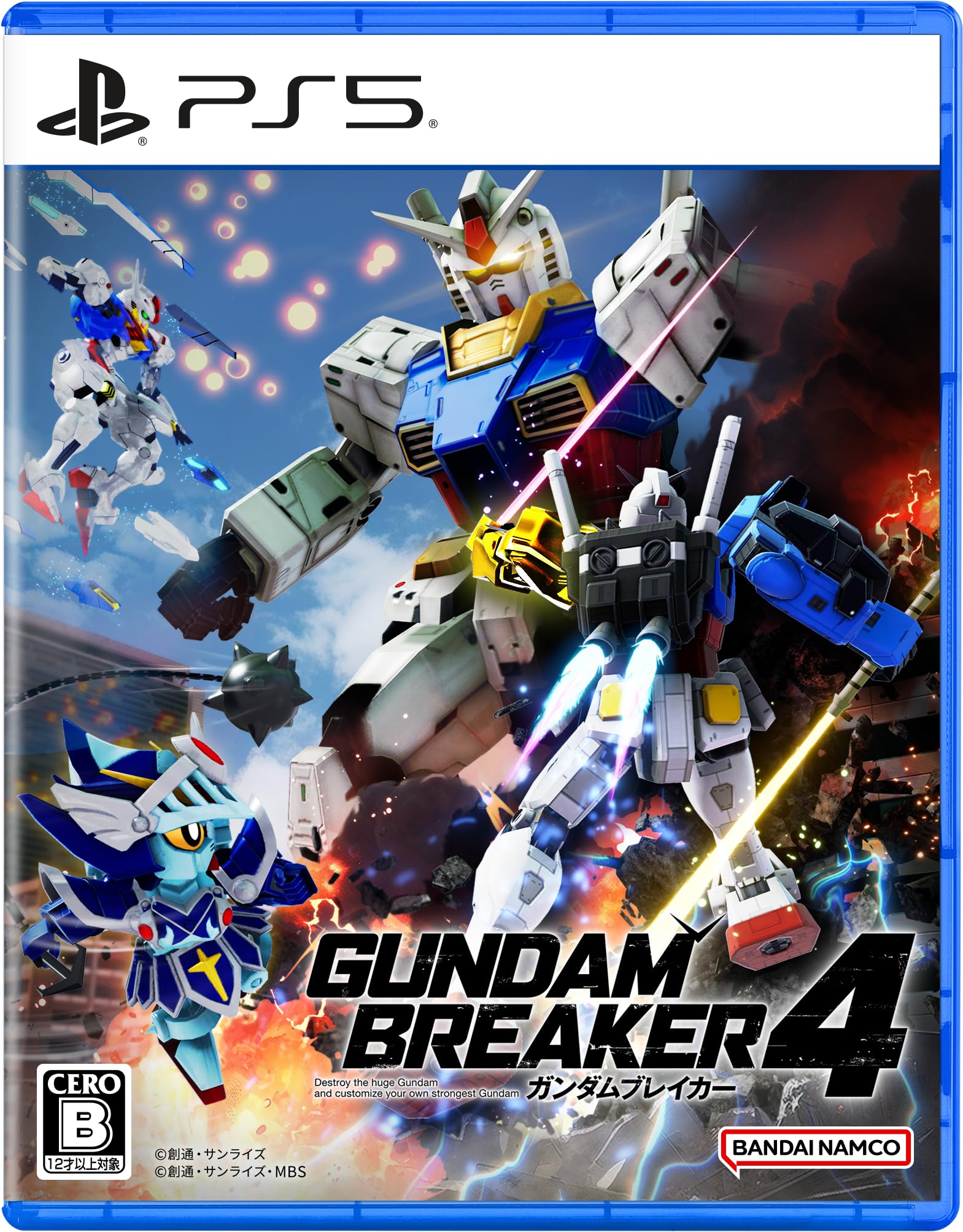 

Gundam Breaker 4 -PS5