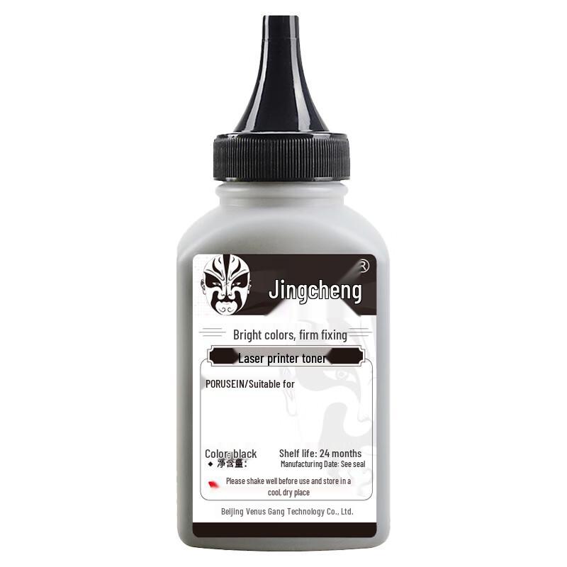 Jingcheng CF210A Series Compatible Toner & Drum Cartridges for HP M251/M276 Printers