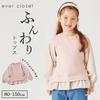 Ever Closet Sweatshirt with Puffy and Teal Size Solid Color with Cute and Fall and Winter Perfect for School and Ever Closet Kids' Girls' Sleeves,