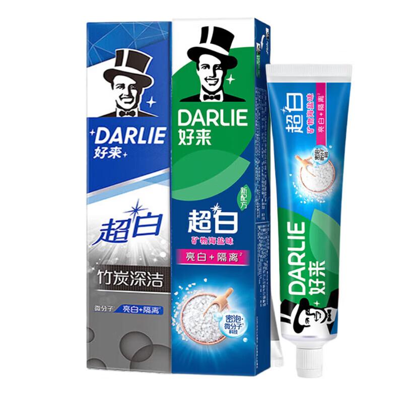 Darlie Toothpaste Combo Pack