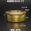 G 1/4 3/8 1/2 3/4 1 1-1/4 1-1/2 2 " Inch BSPP Female-Male Coupling Reudcing Hex Nipple Bush Brass-Plated Iron Plumbing Adapter