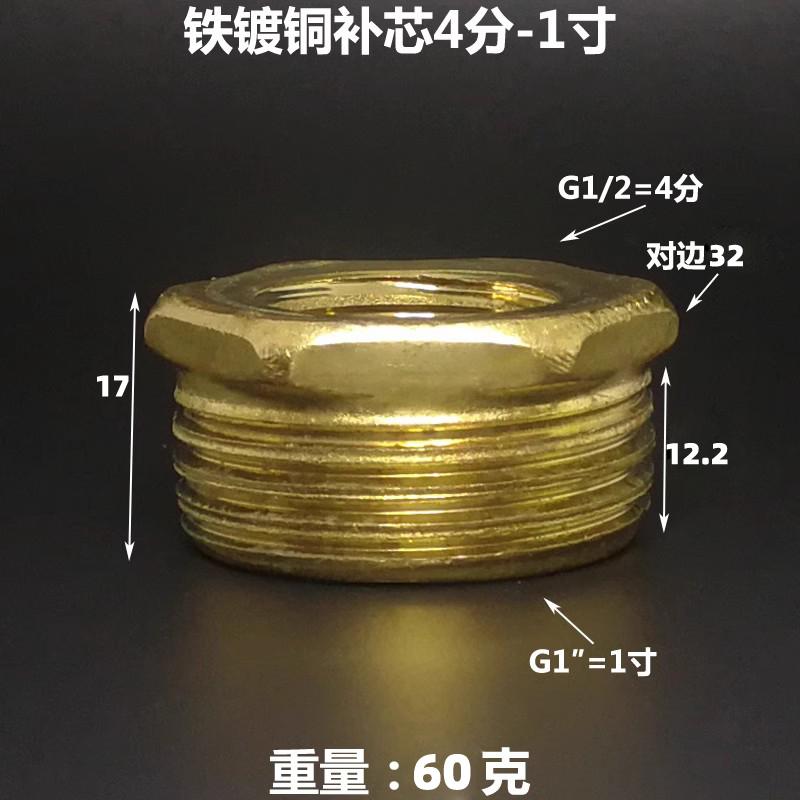 G 1/4 3/8 1/2 3/4 1 1-1/4 1-1/2 2 " Inch BSPP Female-Male Coupling Reudcing Hex Nipple Bush Brass-Plated Iron Plumbing Adapter
